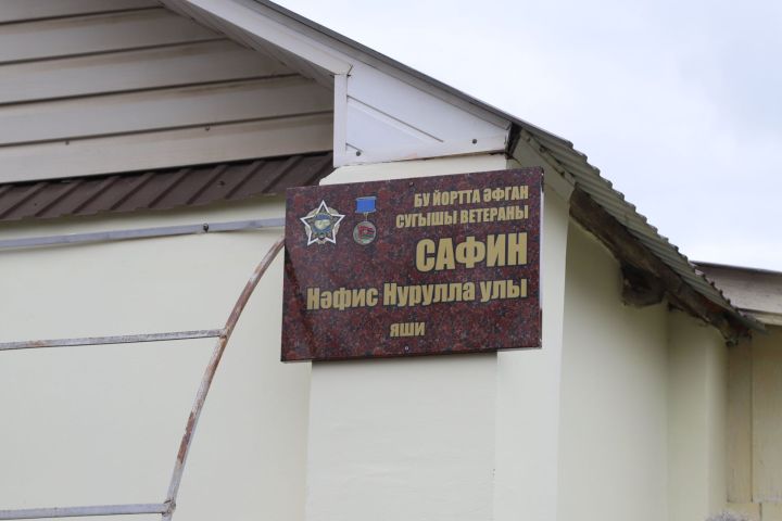Элмә такта куелды