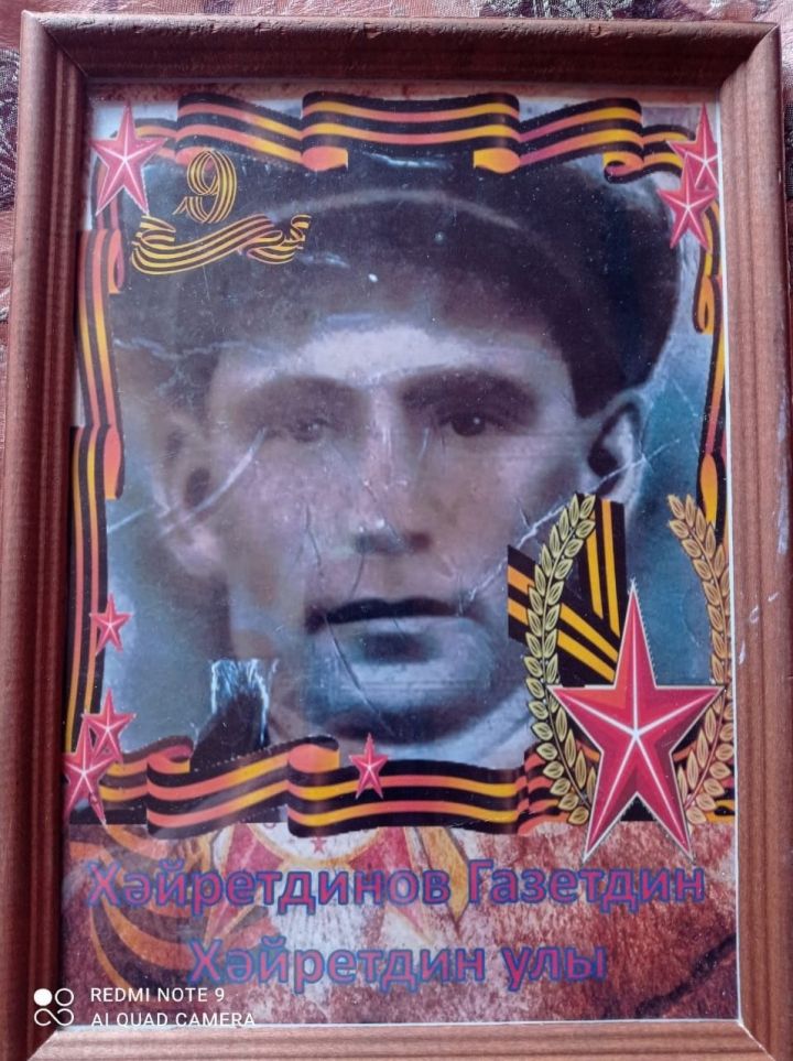 5. Наилә Вагыйзова