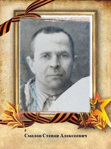 15. Алия Смелова