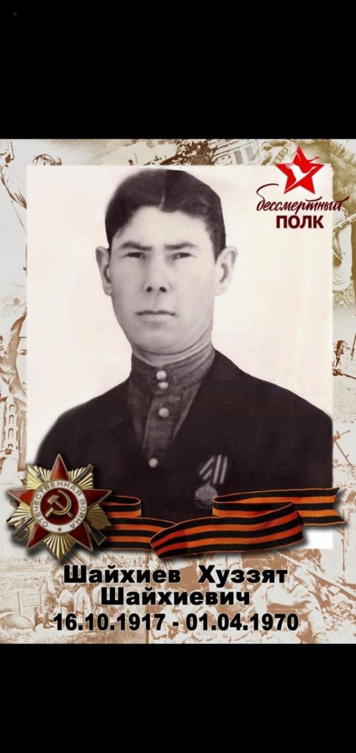 17. Мәдинә Шәйхиева