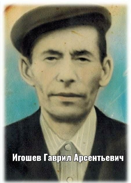 12. Радмир Кинарский