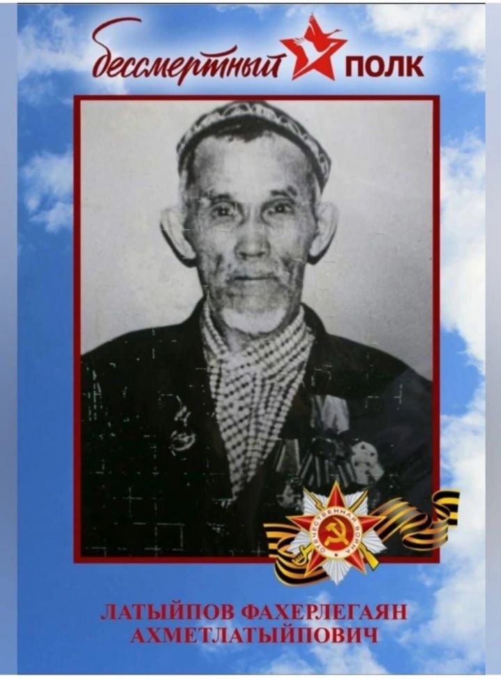 16. Радмил Гайнуллин
