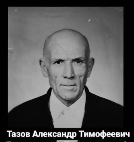13. Снежана Кинарская