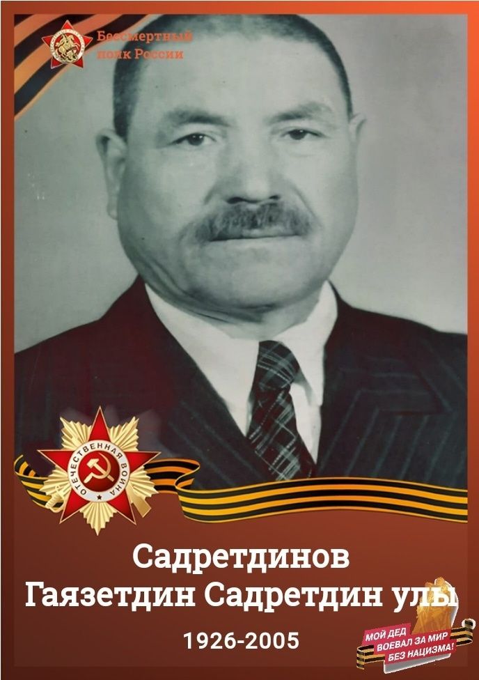 20. Аяз Исламов