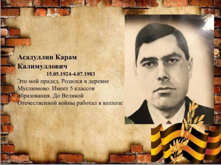 57. Гөлшан Мәүлиева