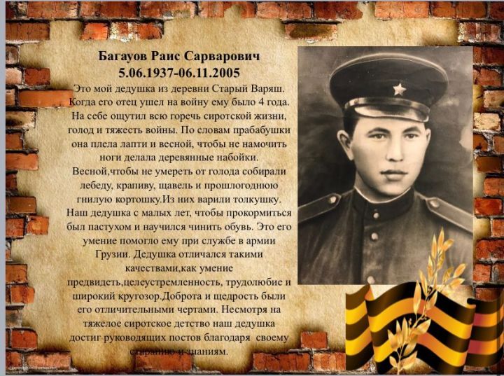 60. Гульшан Мавлиева