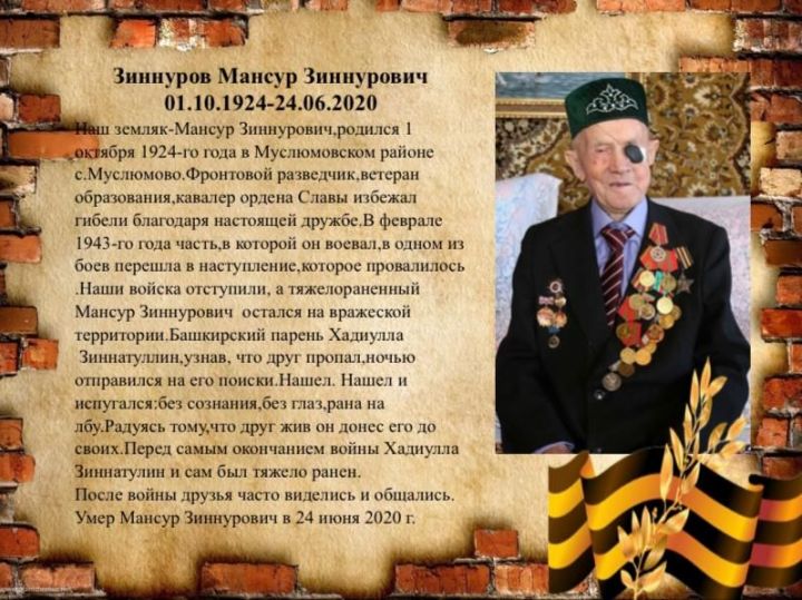 61. Гөлшан Мавлиева