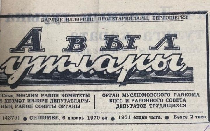 Бу көнне