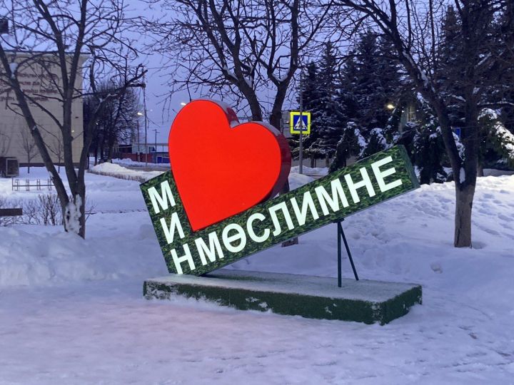 5 гыйнварга һава торышы