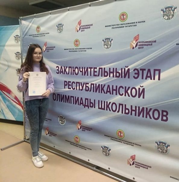Олимпиада призеры
