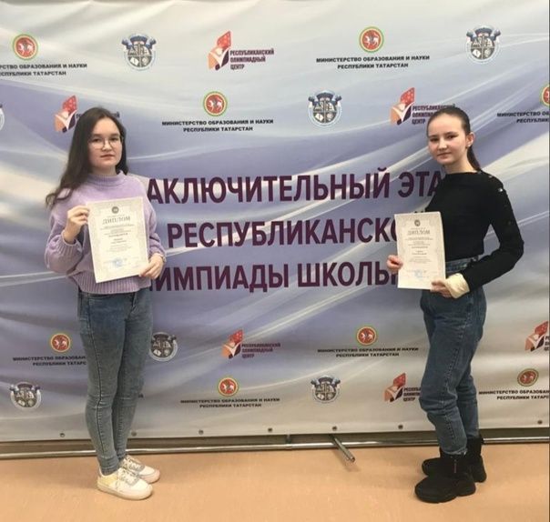 Рус теле буенча призерлар