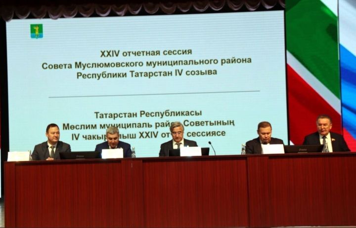 Район сессиясе узды