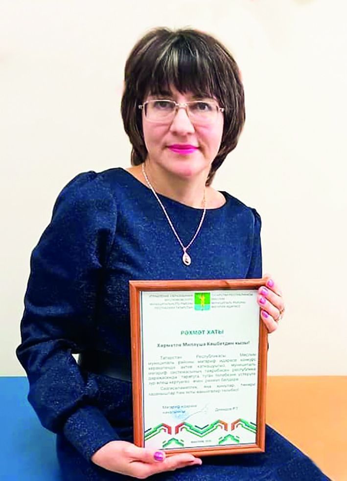 Абруй күтәрү – таш күтәрү генә түгел ул!