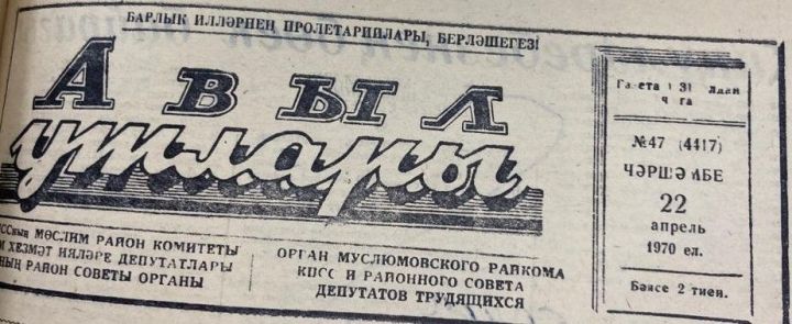 Бу көнне