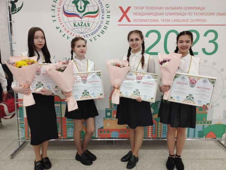 Халыкара олимпиада җиңүчеләре