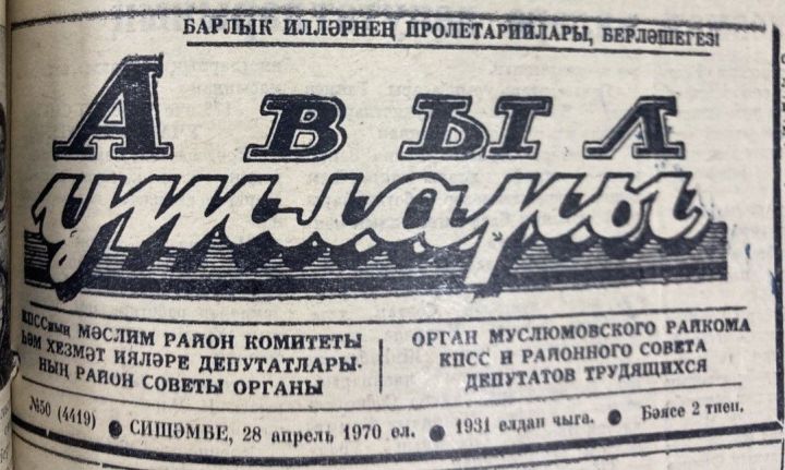 Бу көнне