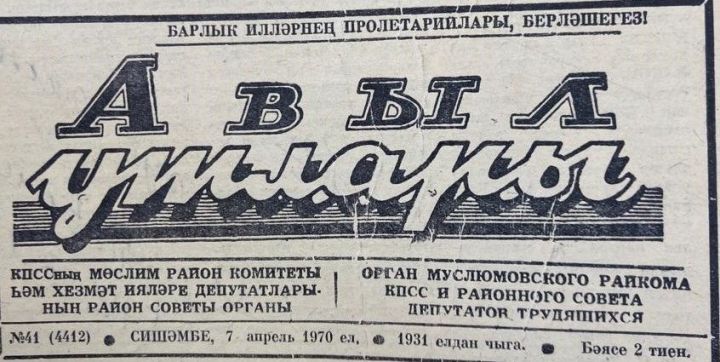 Бу көнне