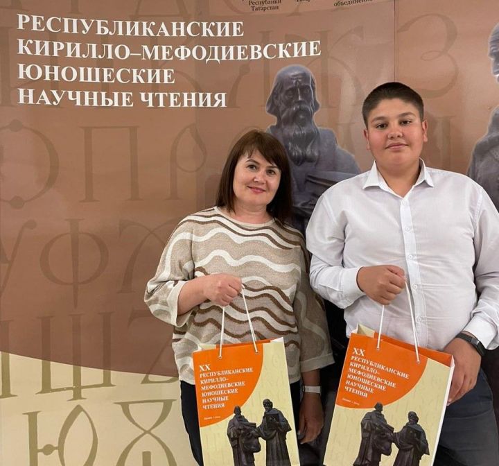 Кирилл-Мефодий яшүсмерләр фәнни укулары уздырылды