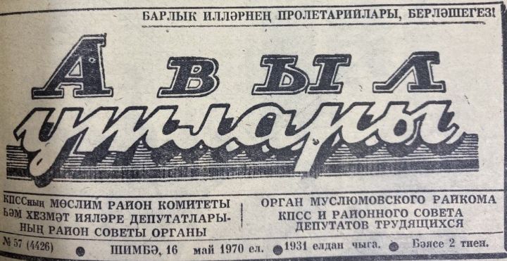 Бу көнне