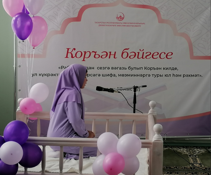 Коръән уку бәйгесе узды