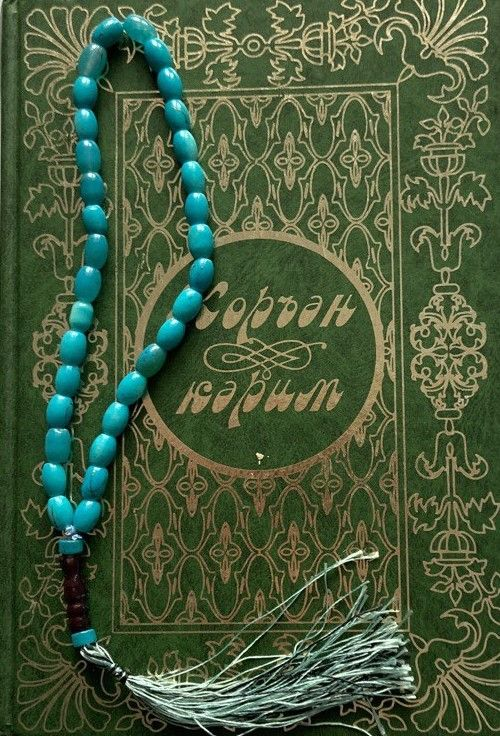 Күз тиюгә каршы укыла торган дога