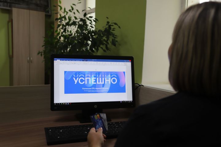 Интернет аша сатып алынган  һәм түләнгән товар килмәсә...