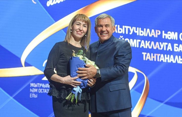Мактаулы исем белән!