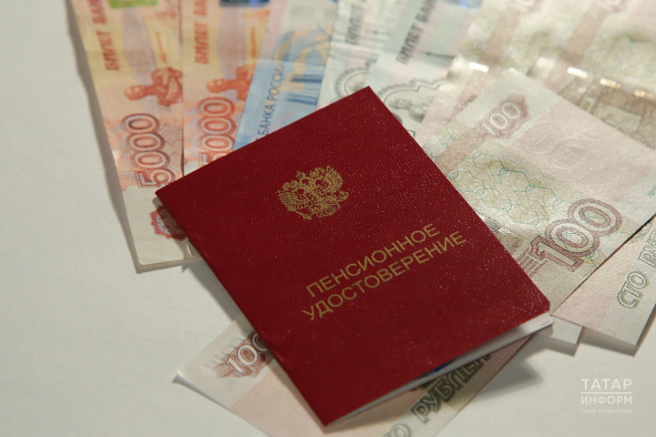 1 апрельдән Россиядә социаль пенсияләр күләме 7,5 процентка артты