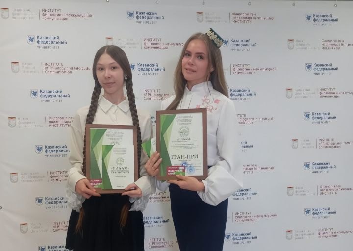 «Илһам» бөтенроссия яшь язучылар бәйгесе җиңүчеләре