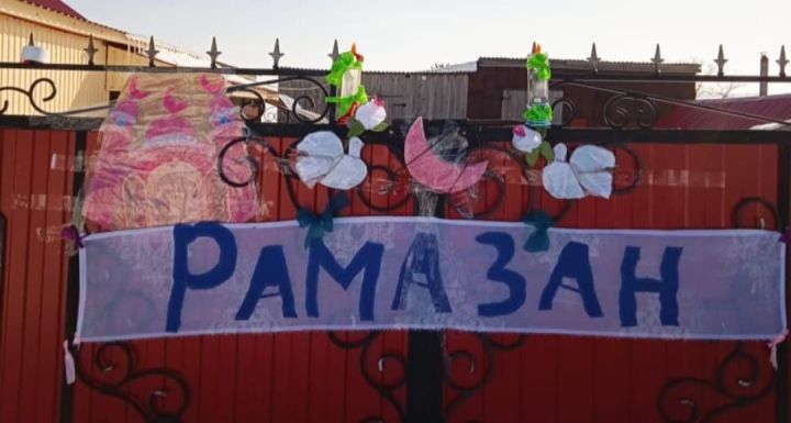 Рамазан мөбарәк булсын!