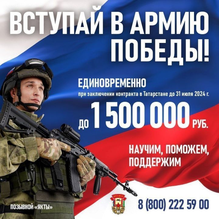 Только до 31 июля до 1500000 рублей единовременно