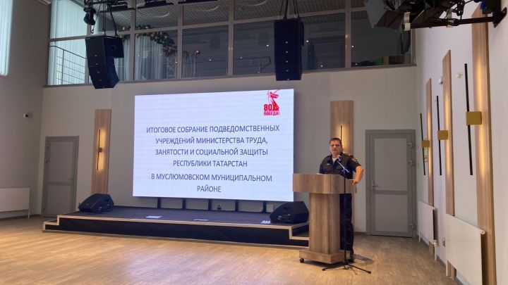 «Мизгел» яшьләр үзәгендә йомгаклау җыелышы узды