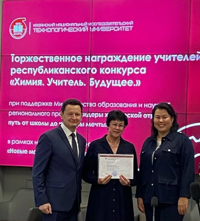 Мөслим лицее укытучысы республикакүләм бәйгесендә катнашты