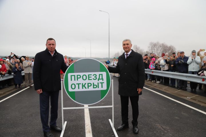 Мөслим күпере ачылды!