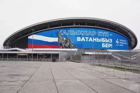 Бердәмлек белән көчле без!