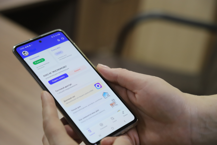 “Дәүләт хезмәтләре”ндә яңа хезмәт