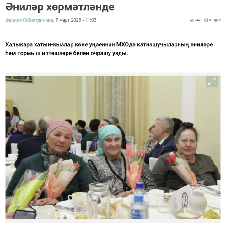 2025 елда иң күп укылган материаллар