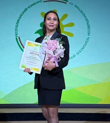 «Татарстан Республикасы балигъ булмаганнарның иң яхшы җәмәгать тәрбиячесе» республика конкурсы узды