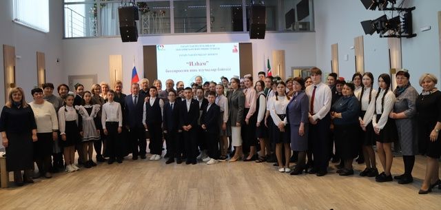«Илһам» бөтенроссия бәйгесенең зона этабы уздырылды