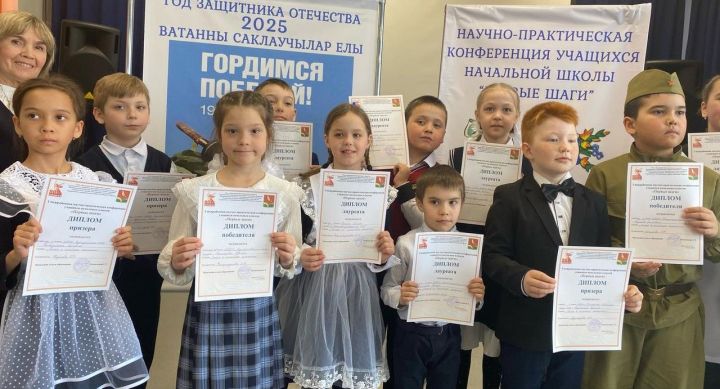 Сарман районында башлангыч сыйныф укучылары арасында «Беренче адымнар» исемле фәнни-гамәли конференция узды