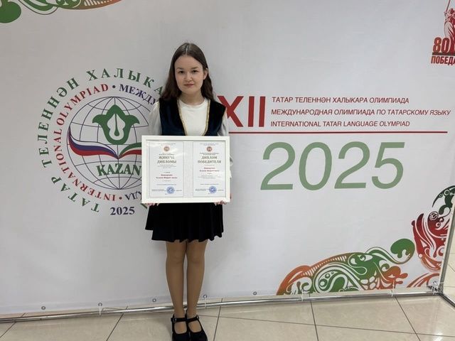 Татар теленнән XII Халыкара олимпиада тәмамланды