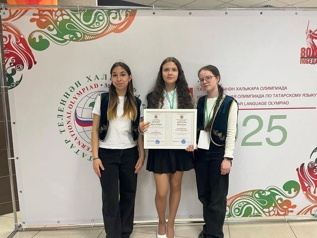 Татар теленнән XII Халыкара олимпиада тәмамланды