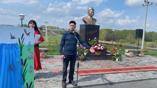 Район Туган тел көнен билгеләп үтте