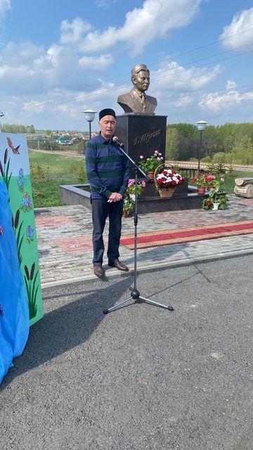 Район Туган тел көнен билгеләп үтте