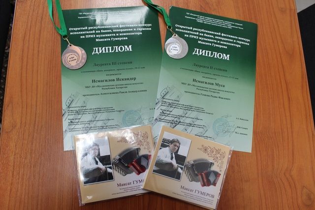 Яр Чаллы шәһәрендә баян, аккордеон һәм гармунда уйнаучыларның ачык республика фестиваль-конкурсы узды