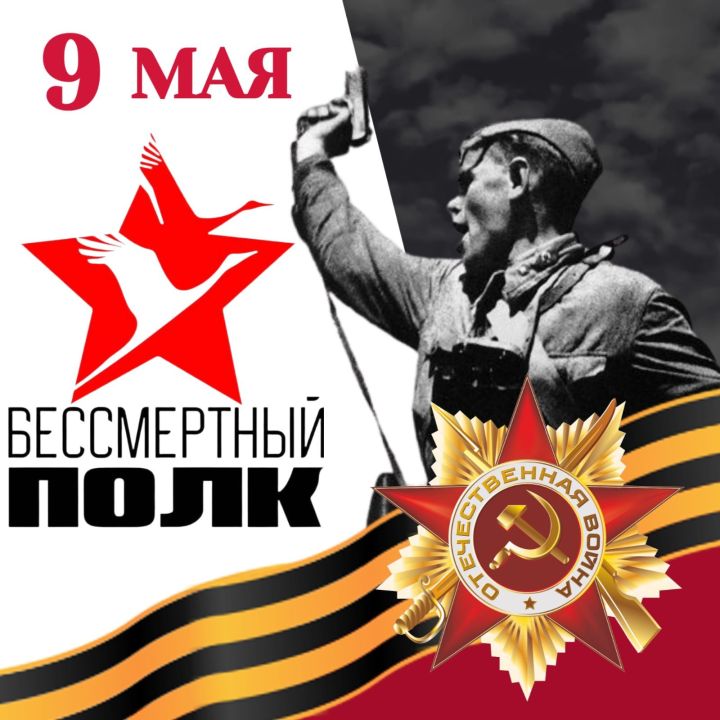 Җиңү язы якынлаша