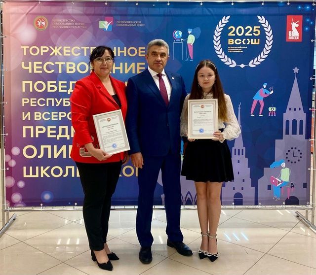 Казан шәһәрендә республика олимпиадалары җиңүчеләрен бүләкләү тантанасы узды
