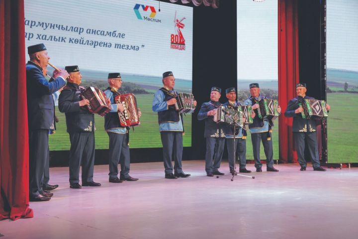 Картаямыни соң йөрәк!..