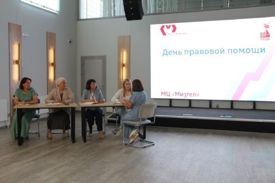 «Мизгел» яшьләр үзәгендә Хокукый ярдәм көне уңаеннан гражданнараны кабул итү узды
