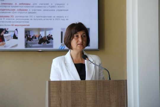 Кичә киңәйтелгән киңәшмә узды